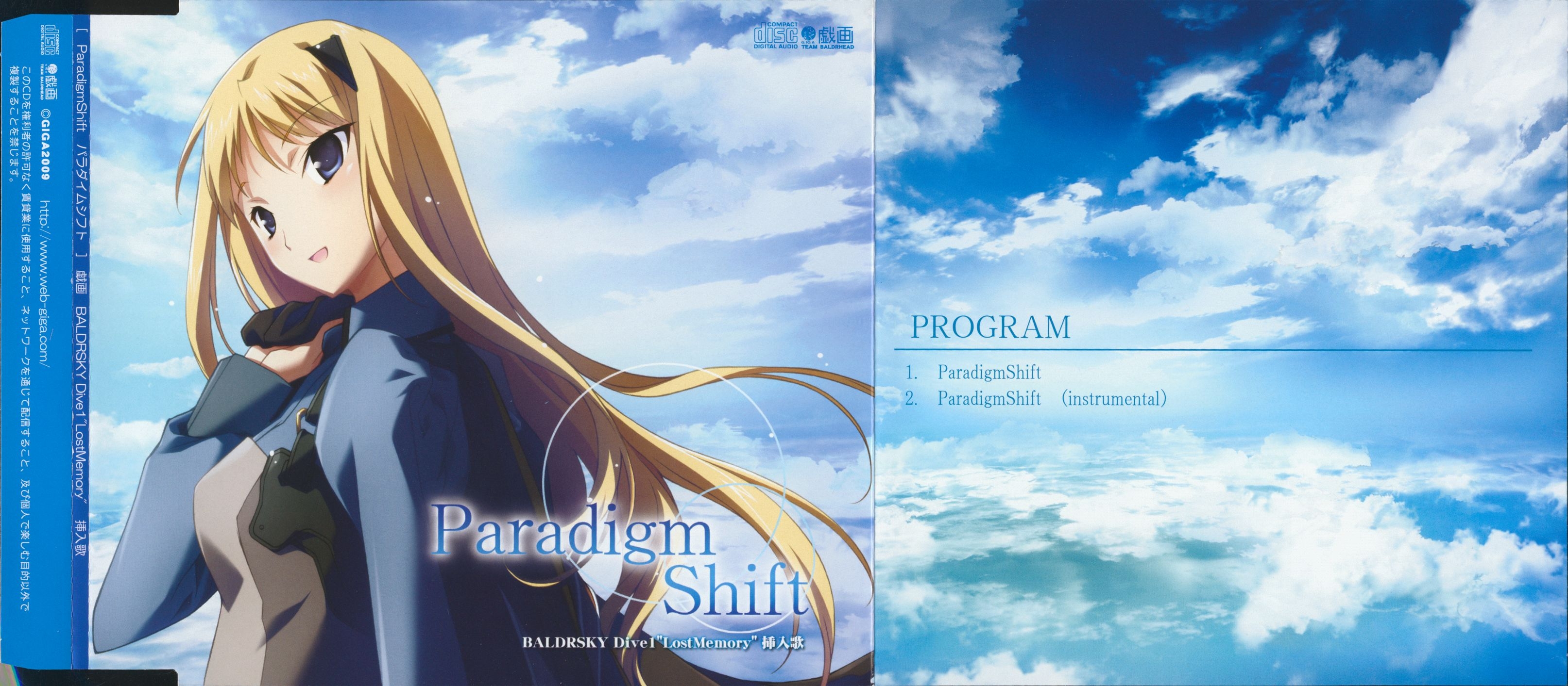 BALDR SKY DIVE 1 DIVE 2 バルドスカイ2点セット BALDR SKY(バルドスカイ)1＋2』感想｜こーへー